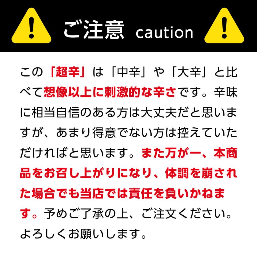 激辛ラーメン【デビルドラゴン（超辛）】 2食セット（麺、具入りスープ）【送料無料｜クール冷凍｜カンタン調理（作り方ガイド付き）】ドラゴンラーメン |  | 01