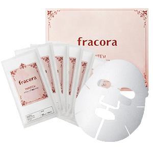 FRACORA（フラコラ） プラセンタ 潤白マスク 13枚セット 在庫一掃 外箱 