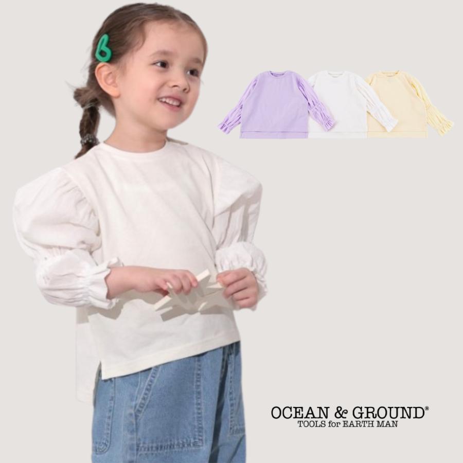 Ocean&Ground（オーシャンアンドグラウンド） 子供服 ボリューム