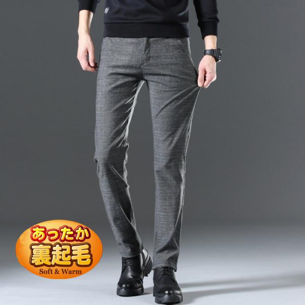 暖パン メンズ 黒パン 暖パンツ ストレッチパンツ 冬服 冬ズボン