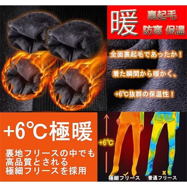 スウェットパンツ 裏起毛 メンズ ジョガーパンツ 裏ボア スウェットパンツ 裏起毛 メンズ ジョガーパンツ 裏ボア