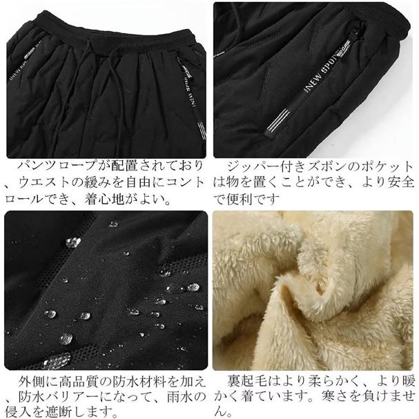 暖パン メンズ 裏起毛 中綿パンツ フリース暖パン 防寒着 暖パン メンズ 裏起毛 中綿パンツ フリース暖パン 防寒着