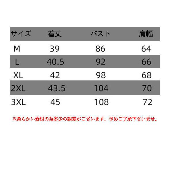 ニットベスト メンズ ビジネス ベスト 洗える ビジネス カジュアル セーター 洗える 50代 60代 70代 80代 紳士 部屋着 送料無料｜dragonflower｜11