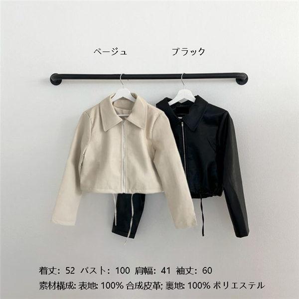 ライダース レザージャケット レディース フェイクファー ブラック