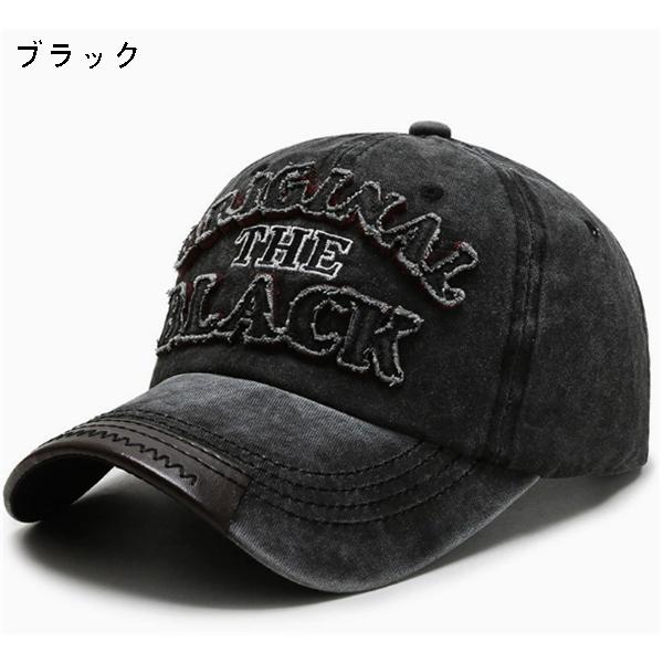 Dロゴ ダメージ加工 黒キャップ FreeZone キャップ 帽子 ダメージ加工キャップ メンズ レディース