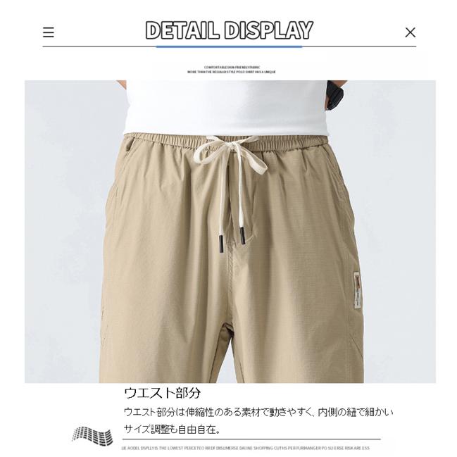 ジョガーパンツ メンズ テーパードパンツ ストレッチパンツ 九分丈