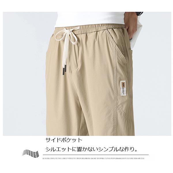ジョガーパンツ メンズ テーパードパンツ ストレッチパンツ 九分丈
