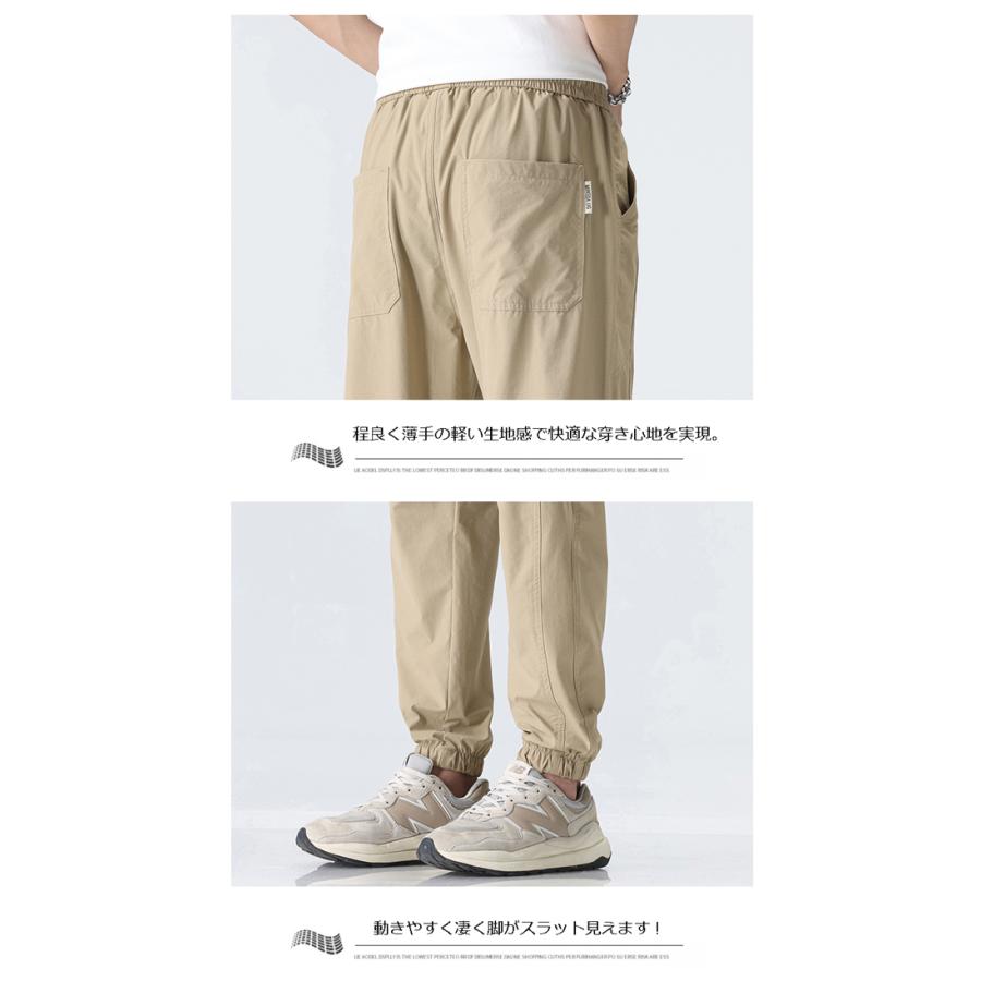 ジョガーパンツ メンズ テーパードパンツ ストレッチパンツ 九分丈