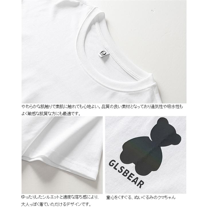 Tシャツ メンズ 半袖 夏服 かわいい ティーシャツ 人気 蛍光プリント かっこいい ティシャツ オシャレ てぃーしゃつ 綿100 派手 カットソー 男女兼用 春夏｜dragonflower｜19