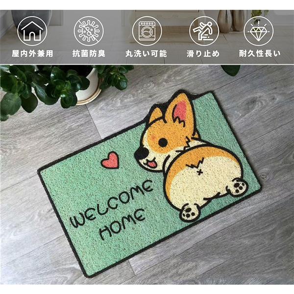 玄関マット ねこ柄 可愛い犬柄 洗える 薄型 屋内・室内 40*60cm 洗面所