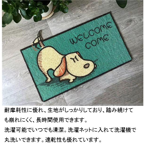 犬柄ヨーキー ラグカーペット ラグマット 40x60cm玄関マット 可愛い ヨークシャテリア 玄関マット バスマット フロアマット ヨーキー 40×60