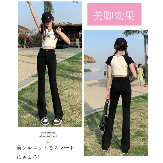 デニムブーツカットパンツ レディース スキニージーンズ フレアパンツ