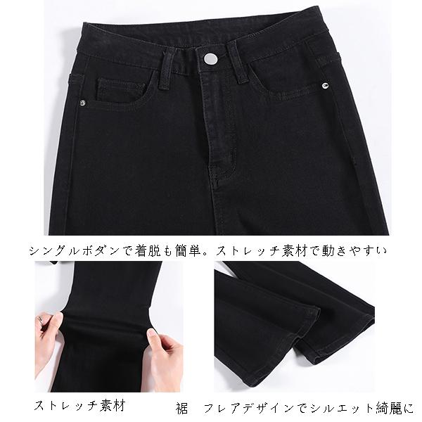 デニムブーツカットパンツ レディース スキニージーンズ フレア デニムブーツカットパンツ レディース スキニージーンズ フレア