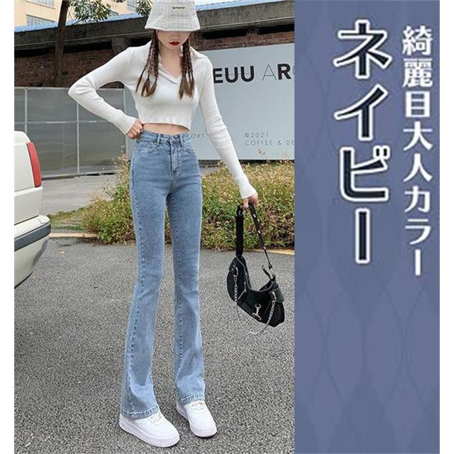 デニムブーツカットパンツ レディース スキニージーンズ フレアパンツ ハイウエスト ブーツカットパンツ 無地 美脚 脚長 春夏秋 送料無料｜dragonflower｜06