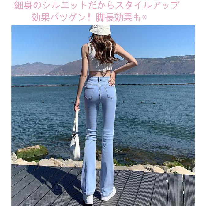 デニムブーツカットパンツ レディース スキニージーンズ フレアパンツ ハイウエスト ブーツカットパンツ 無地 美脚 脚長 春夏秋 送料無料｜dragonflower｜07