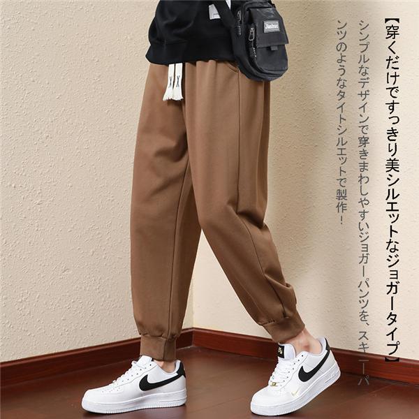 ジョガーパンツ メンズ スウェットパンツ 細身 タイト 薄手 ストレッチ