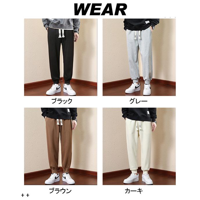 ジョガーパンツ メンズ スウェットパンツ 細身 タイト 薄手 ストレッチ