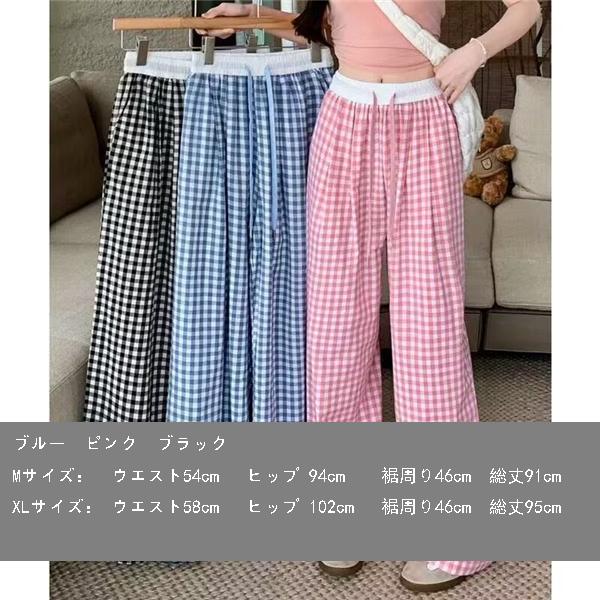 ガウチョパンツ レディース ワイドパンツ 千鳥格子 パンツ 和柄