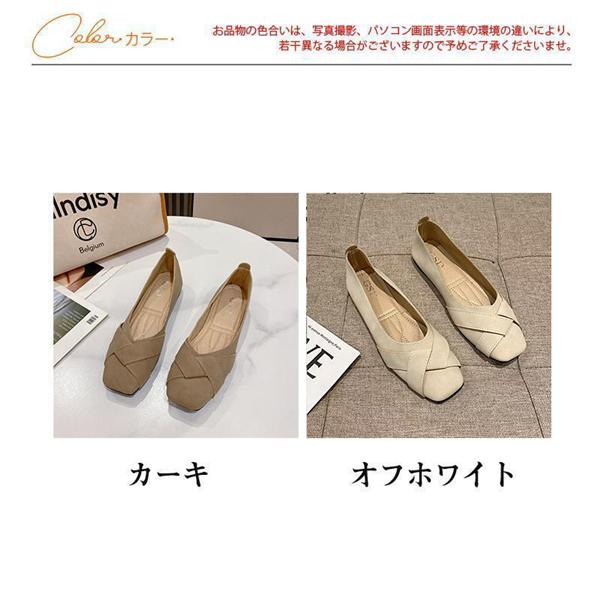 パンプス レディース フラットシューズ ぺたんこ ローヒール 疲れない