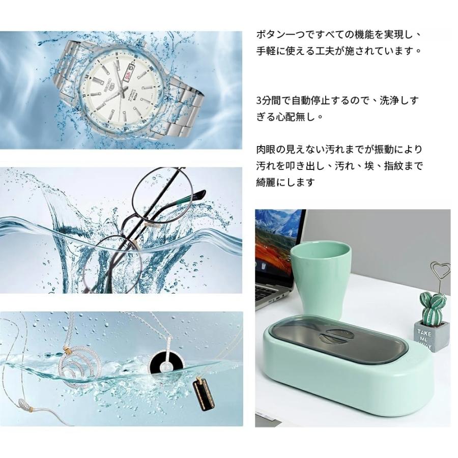 超音波洗浄機 メガネ 眼鏡 超音波洗浄器 入れ歯 アクセラリー 除菌 洗浄機 腕時計 小型 貴金属 歯ブラシ 汚れ 皮脂 花粉 ギフト プレゼント 超音波 :fbjcs56218:Dragon flower - 通販 - Yahoo!ショッピング 超音波洗浄機 メガネ 眼鏡 超音波洗浄器 入れ歯 アクセラリー 除菌 洗浄機 腕時計 小型 貴金属 歯ブラシ 汚れ 皮脂 花粉 ギフト プレゼント 超音波 :fbjcs56218:Dragon flower - 通販 - Yahoo!ショッピング
