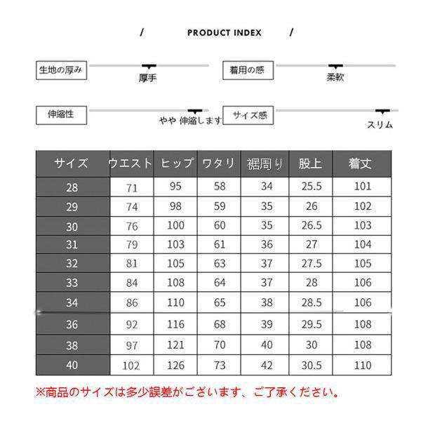 暖パン メンズ ゴルフパンツ 裏地 あったか 暖パン ストレッチパンツ 裏起毛 防寒 黒パン ゴルフウェア 履きやすい 暖ズボン 秋冬 送料無料｜dragonflower｜07