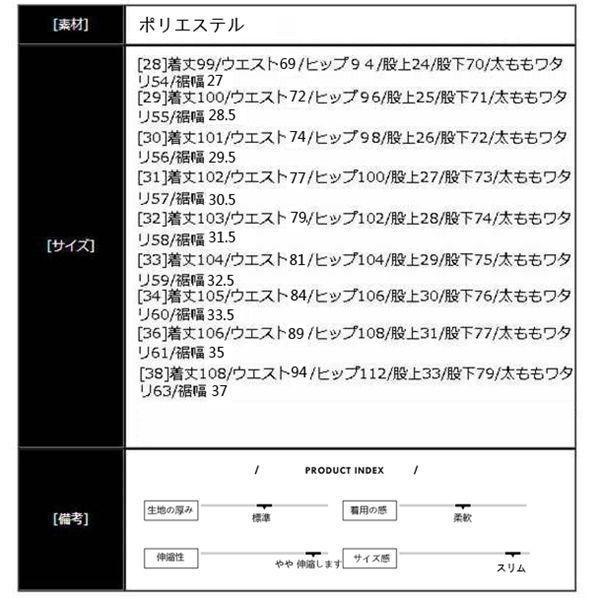 暖パン チノパン メンズ スキニーチノパンツ ストレッチ 暖かい 裏起毛パンツ 極暖 あったか 冬ズボン ストレッチパンツ 秋冬 送料無料｜dragonflower｜09