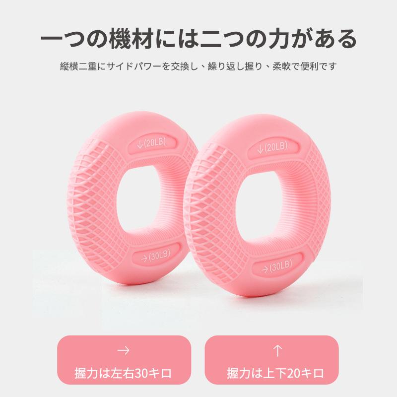 大注目 ハンドグリップ シリカゲル握力器 握力強化訓練 指トレーニング器 握る器具 指押し式グリップリング 筋トレ ハンドグリップ カラー ブラック Www We Job Com
