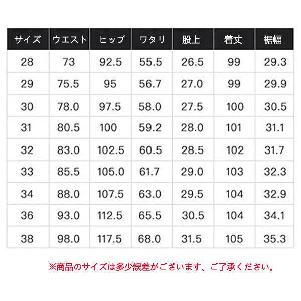 チノパン メンズ ストレッチパンツ スラックス 無地 黒パン スキニーパンツ 薄手 夏ズボン 涼しいズボン ドライパンツ 細身 美脚 小尻 春夏 送料無料｜dragonflower｜10