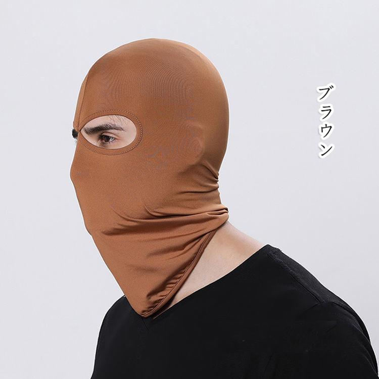 メンズ バラクラバ フェイスマスク 冷感 目出し帽 uvカット 日焼け止め 通気 速乾 サイクリング 山登り アウトドア スポーツ 多機能 春夏 :ccqkdr70017325:ドラゴンホーム 通販 フェイスマスク ブラック 日焼け止め UV対策 バラクラバ