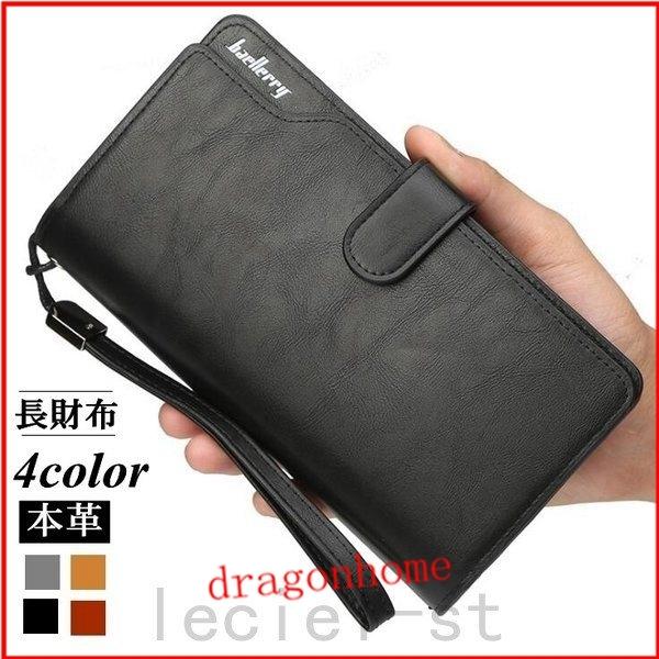 100 安い 財布 長財布 ウォレット 財布 小銭入れ 三つ折り財布 メンズ 長財布ウォレット財布小銭入れ三つ折り財布メンズ三つ折りギフトカード収納収納記念日機能的プレゼント代引不可 Www Threeriversofs Com