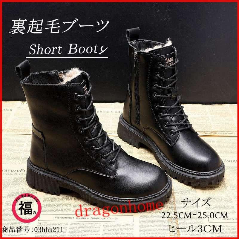 ブーツ ショートブーツ 裏起毛 サイドジップ 超安い品質 レディース シューズ 秋冬 裏起毛ブーツ 無地 ベルト ハイカット 厚底ブーツ 厚底 暖かい 女性