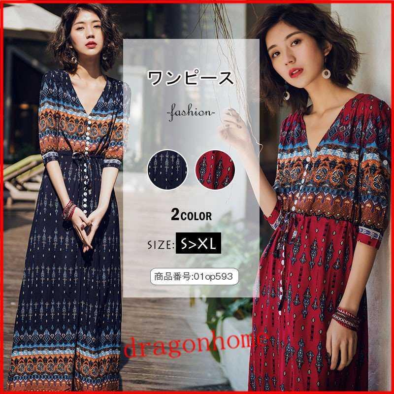 ワンピース リゾートワンピース ロングワンピース レディース ロング丈 タイ風 ７分袖 ｖネック 体型カバー ゆったり スリット ベルト付き 税込