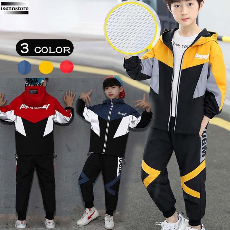 子供服ジャージ上下セット スポーツ 数量限定価格