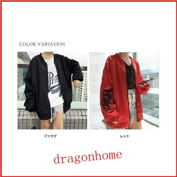 スカジャン レディース ジャケット 刺繍 龍 赤 黒 ゆったり 原宿系 ファッション サテン スタジャン ブルゾン アウター ショートコー お値打ち価格で