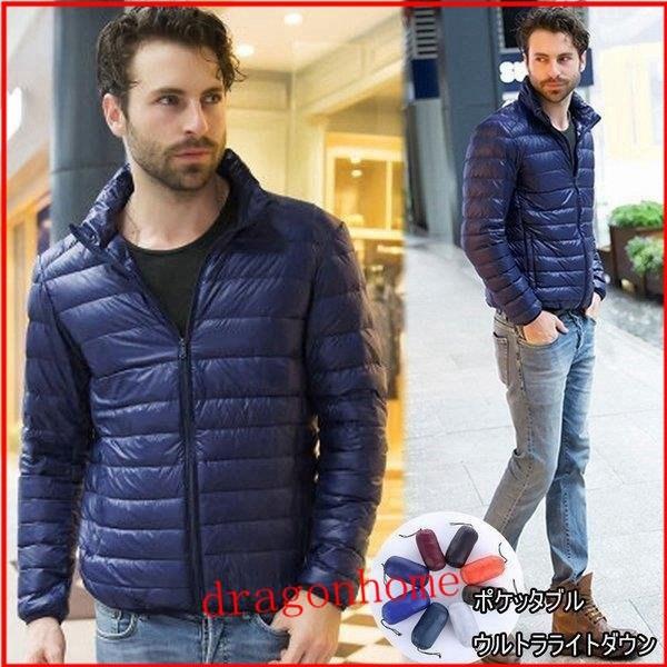 特価ブランド コート アウター ダウンジャケット メンズ 超軽量ダウン アウター ウルトラライトダウン インナーダウン ポケッタブル 撥水 コンパクト 秋冬 冬