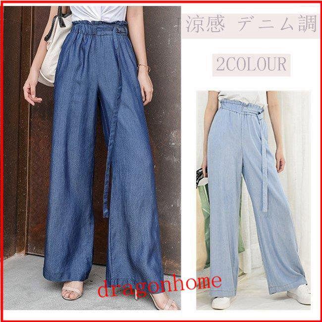 ブーツカット ウエストゴム ハイウエスト ベルト飾り フリル デニム調 涼感ワイドパンツ 新品おすすめ レディース 薄手 秋 夏 ガウチョパンツ ガウチョパンツ 今年人気のブランド品や Kec Landasanulin Banjarbarukota Go Id