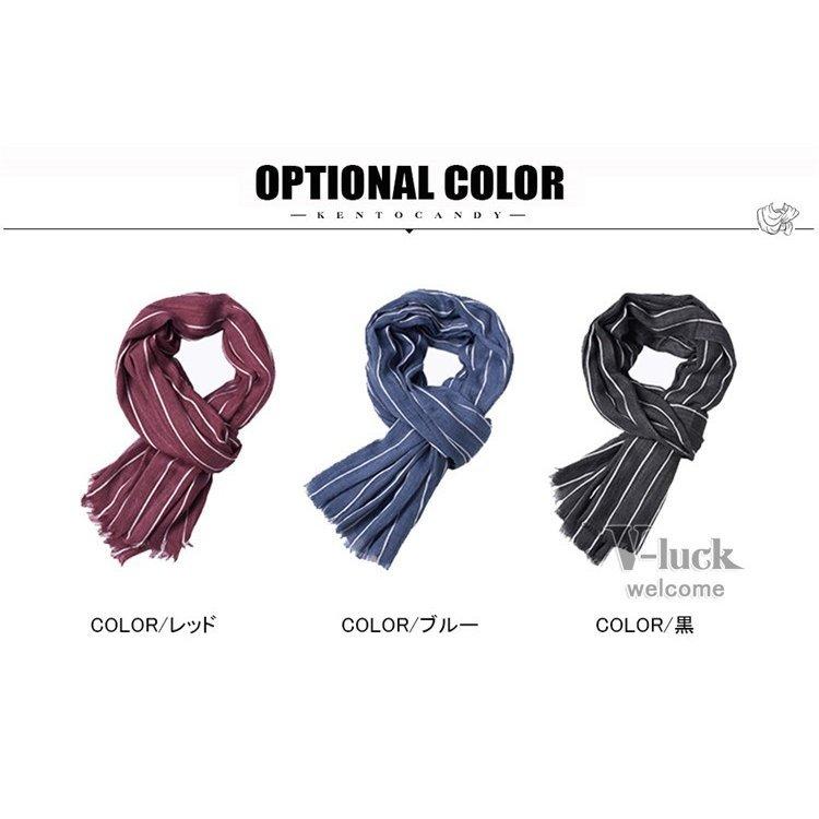 メンズファッション 2種類選べる マフラー レディース メンズ ストライプ柄 小物 メンズマフラー カジュアル 秋物 Lle8yzlf7g Guillermobogao Com