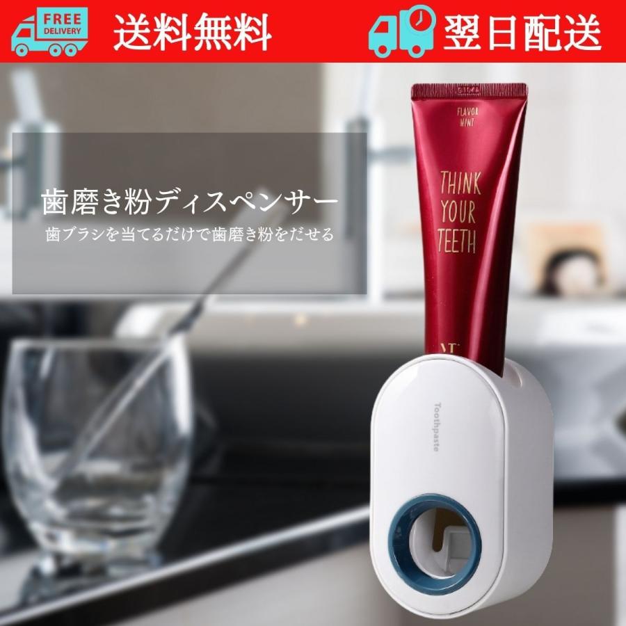 TicTokで話題の便利アイテム】歯磨き粉ディスペンサー ディスポーザー