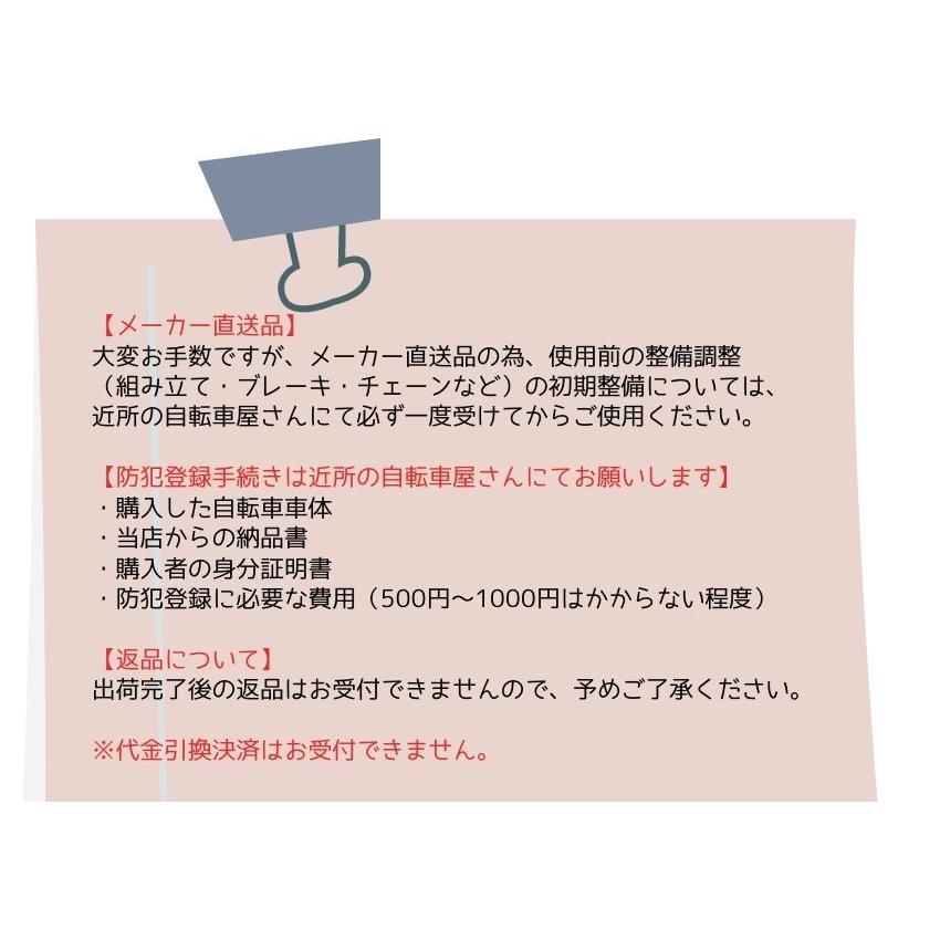 展示品 訳アリ特価品】クロス27インチSUISUIモデル 完組配送 電動 