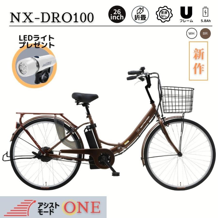 公式の 乗降りラクチン 折りたたみ電動アシスト自転車 変速なし 26インチ アシスト3モード Kh Dcy100 独創的 Jknewspoint Com