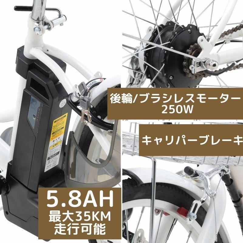 ビックバスケット付き】折りたたみ電動アシスト自転車【変速なし/26 