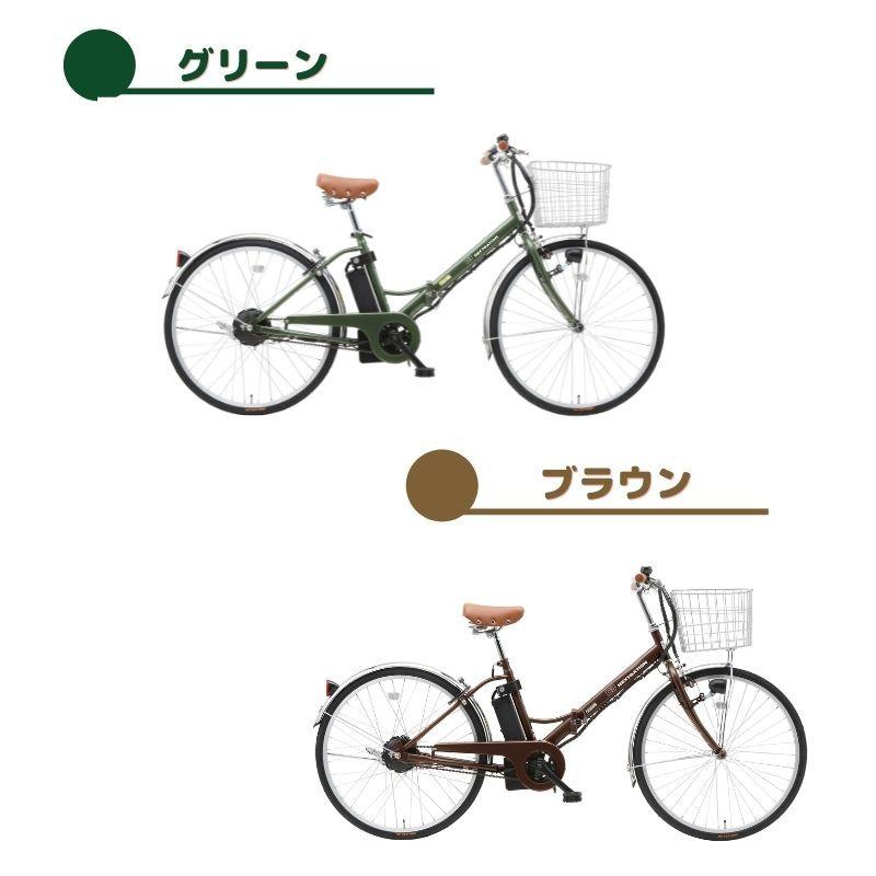 自転車 軽い 通勤