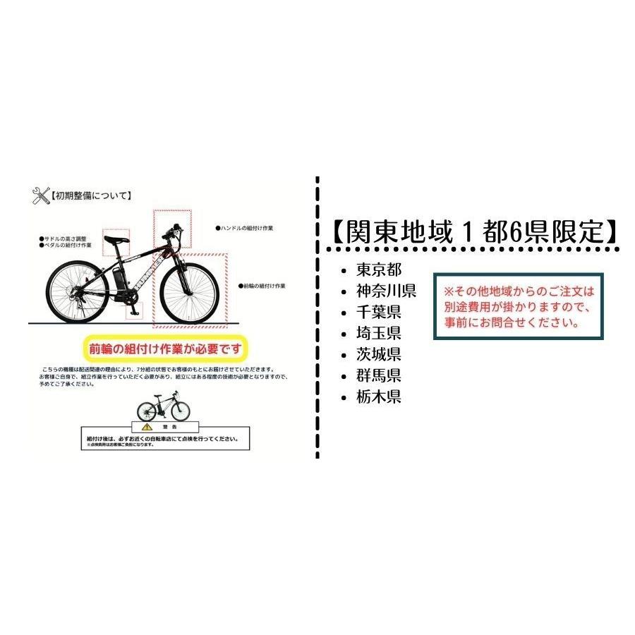0台限定 ハマー電動アシスト自転車 Hummerプレミアム版26インチクロスバイク 外装6段変速搭載 サスペンション搭載 超豪華プレミアム特典付き Nx Hm266 サイクルショップd8 通販 Yahoo ショッピング