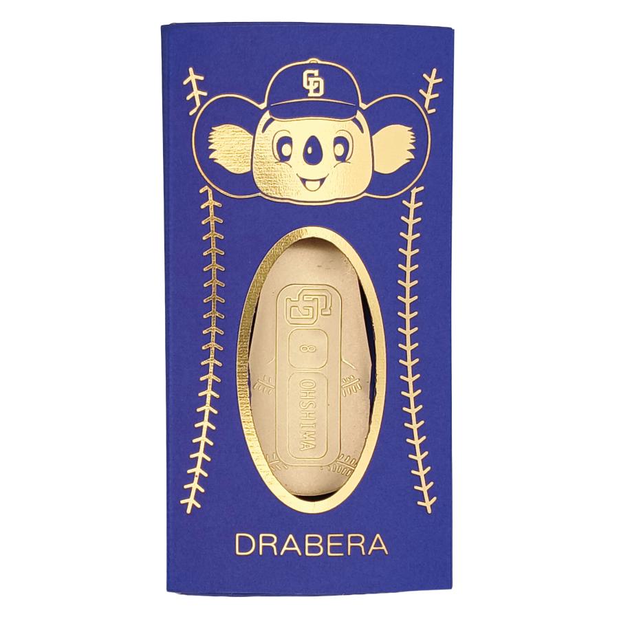 DRABERA 大島洋平【8】 |  | 02