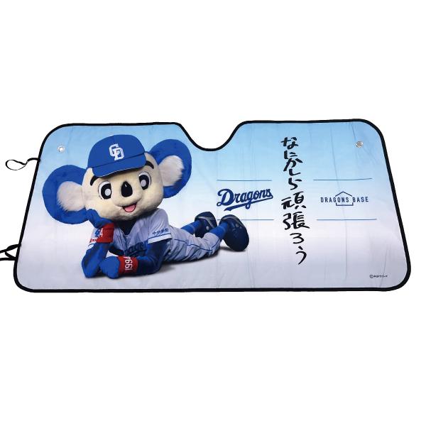 ユルユルドアラDesign | 