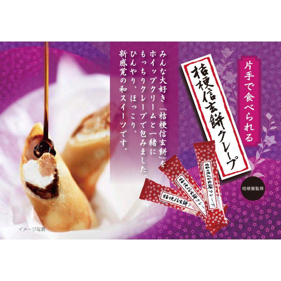 桔梗様 kikyousekkou_n90.jpg?fitin=720:720