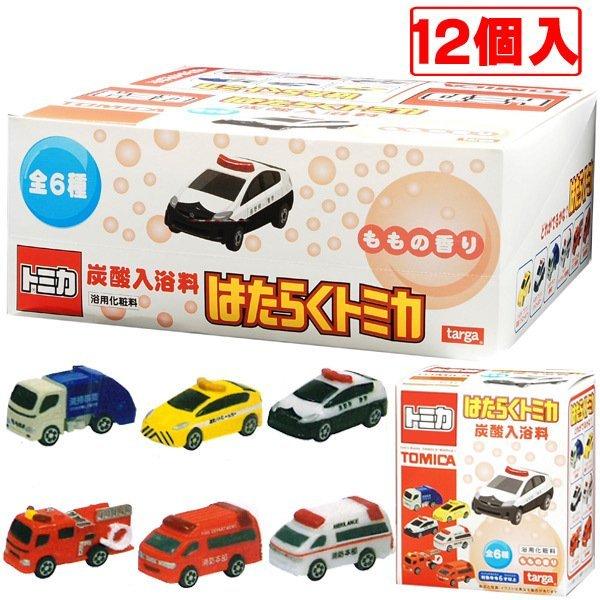 はたらくトミカ 炭酸入浴料 小さなトミカおまけ付き ももの香り【12個入BOX】バスボム 働く車 お風呂