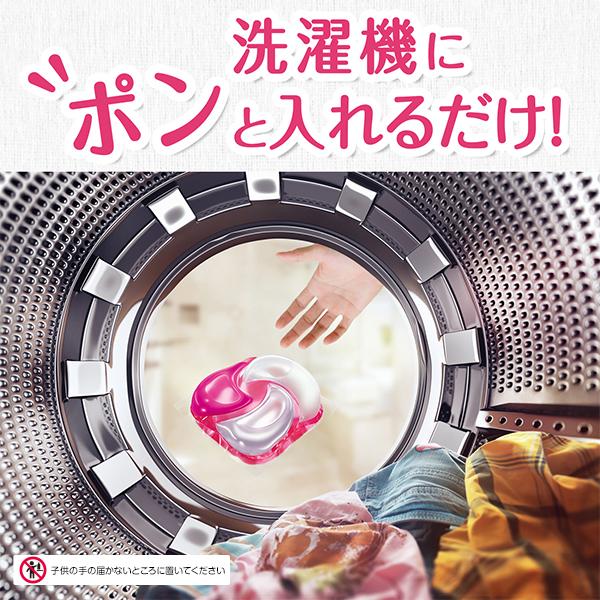 P&G 【数量限定】アリエール ボールド ジェルボール 4D お試し用