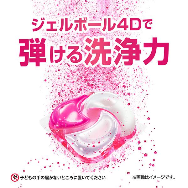 こう アリエール、ボールド ジェルボール 各種 P&G 【数量限定】アリエール ボールド ジェルボール 4D お試し用