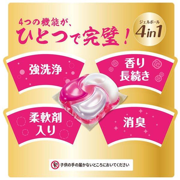 P&G 【数量限定】アリエール ボールド ジェルボール 4D お試し用 P&G 【数量限定】アリエール ボールド ジェルボール 4D お試し用